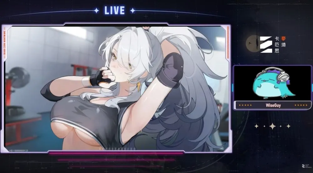 卡厄思梦境全新赛季发布新战斗员「奈音」与新伙伴「艾希雅」等改版情报