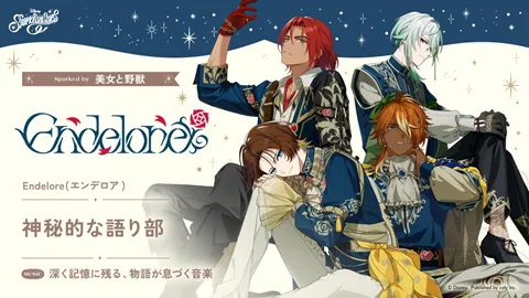 Disney Sparklink Stars官网入口_Disney Sparklink Stars官网版下载介绍
