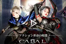 黑色契约(日服)官网入口_黑色契约(日服)官网版下载介绍