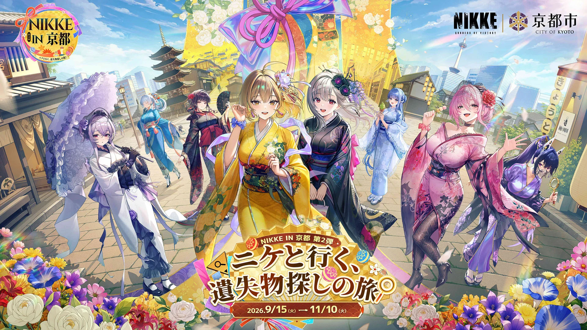 《胜利女神：妮姬》in京都第2弹联动企划释出特别动画PV与原创主题曲
