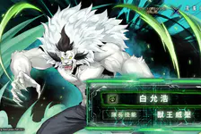 白允浩 ── 技能