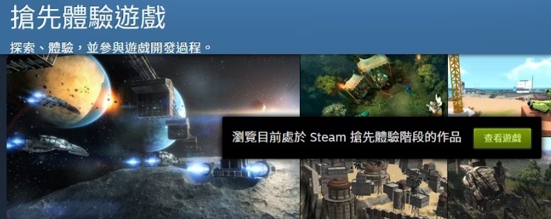 Steam抢先体验加入“最后更新”警告标语，提醒玩家可能被放弃的游戏