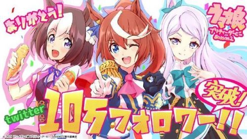 日服赛马娘抽卡闪退