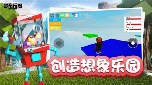 罗布乐思代码大全