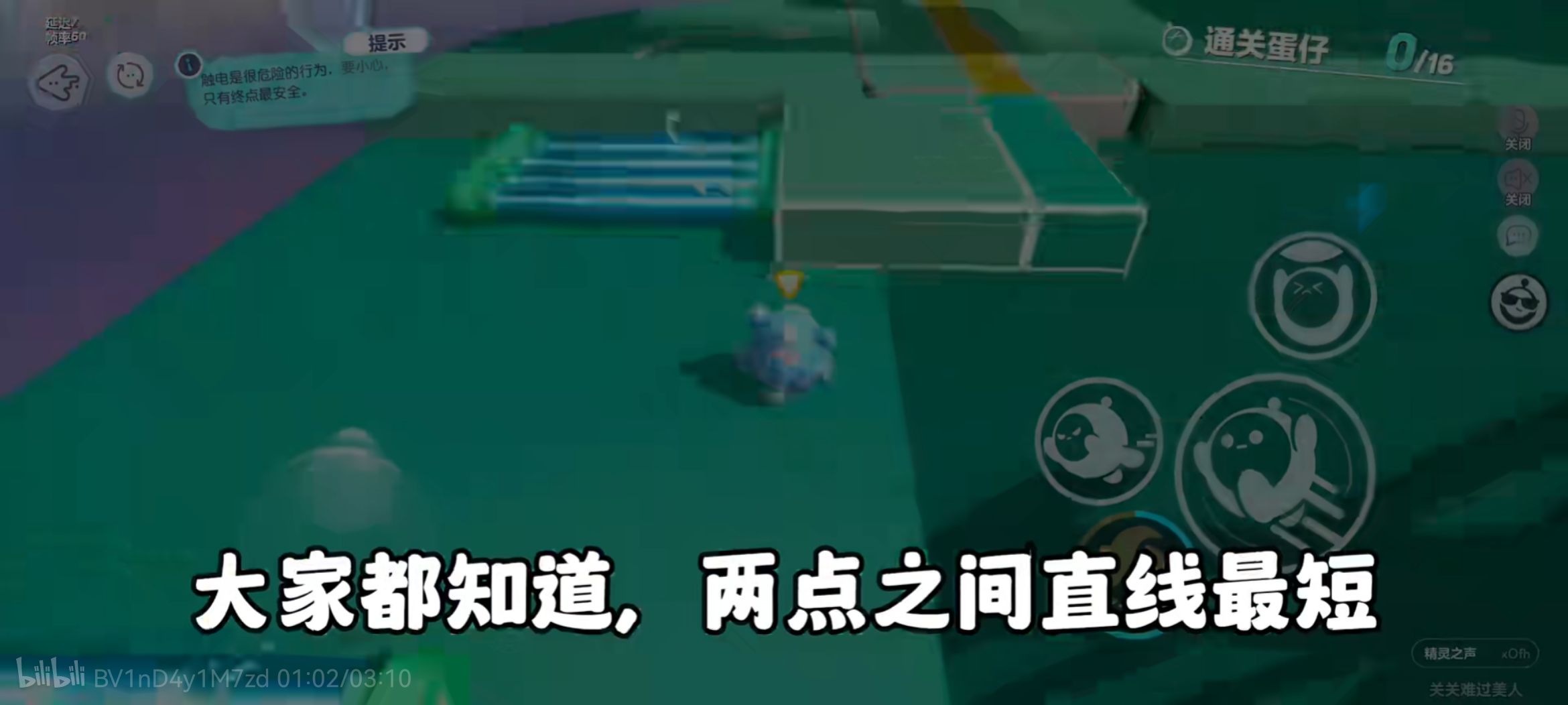 蛋仔派对登录密码忘记怎么办
