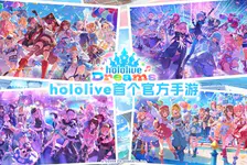 hololive Dreams官网入口_hololive Dreams官网下载介绍