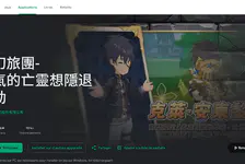 梦幻旅团-叹气的亡灵想隐退联动怎么下载?2026国内手机下载安装方法分享