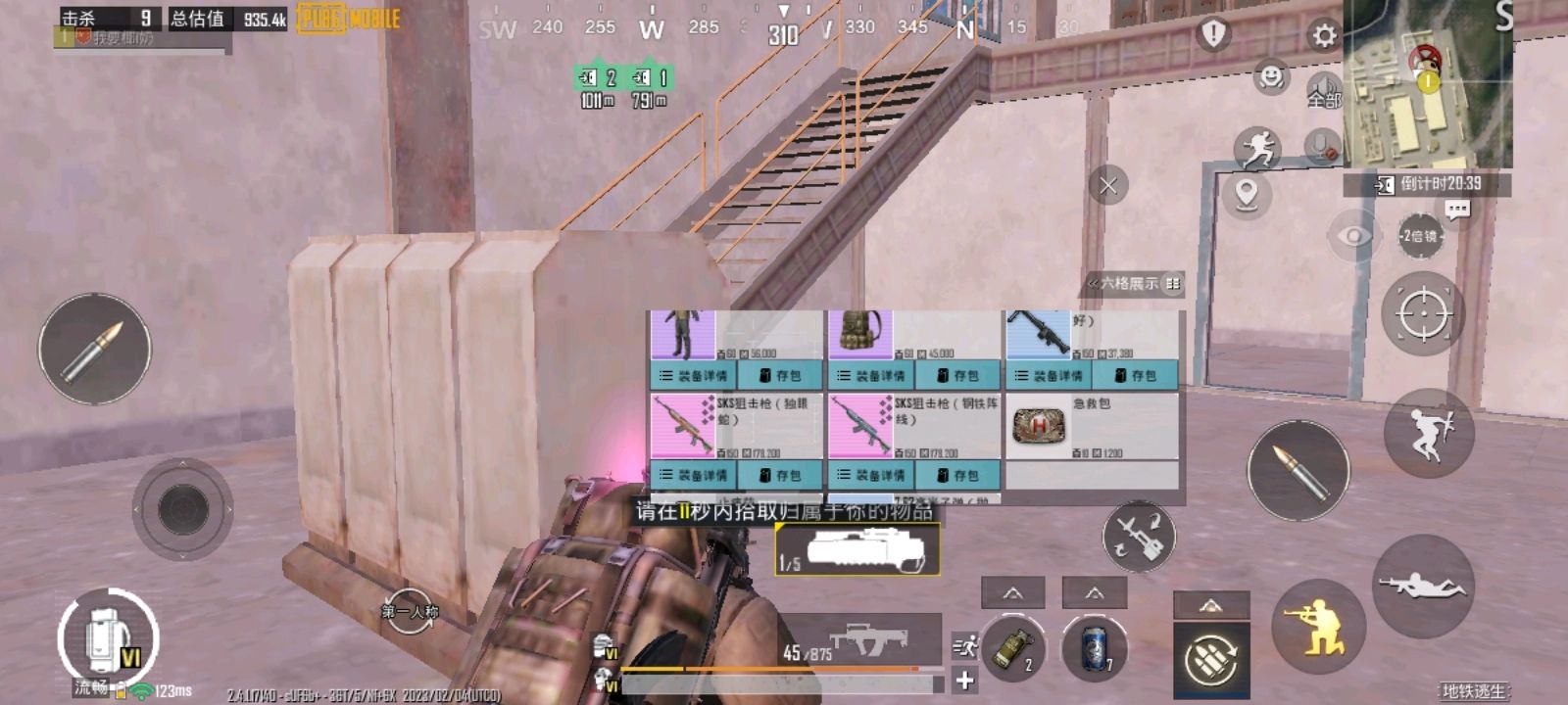 pubg手游更新