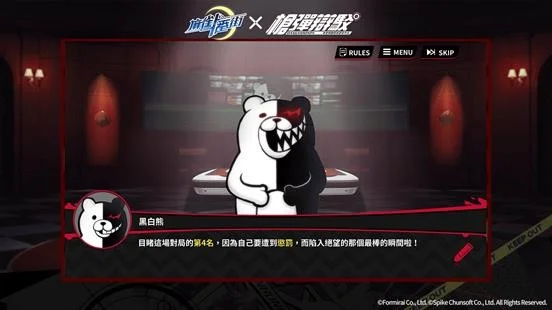 《麻雀一番街》x《枪弹辩驳》复刻合作 绝望的麻将推理事件再次展开