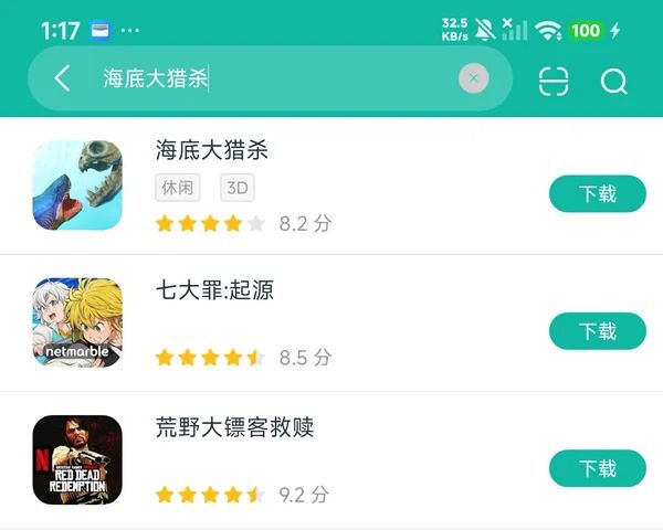 官网最新版下载入口