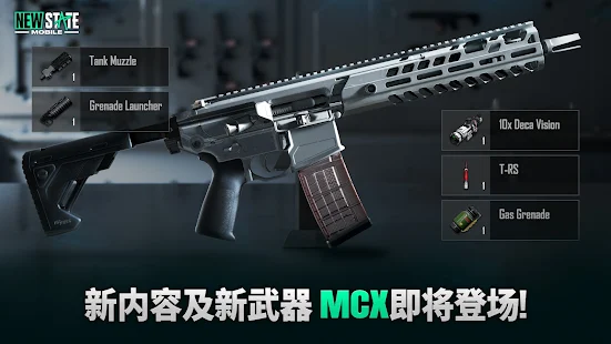未来之役老是显示登录过期