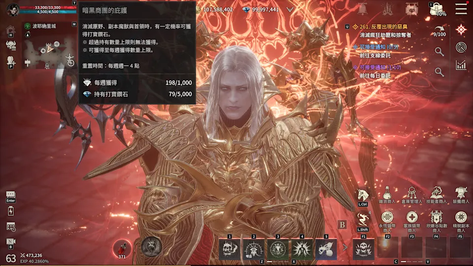 VAMPIR血之继承者》无课该怎么玩？冲等、副本、农怪新手必看三要诀