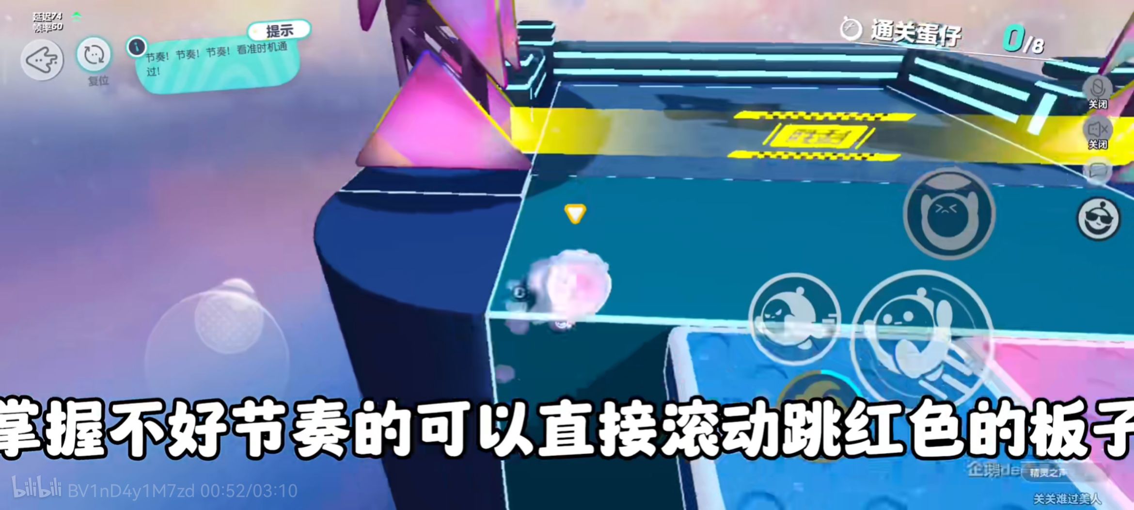 蛋仔派对手机换绑登录变成新号