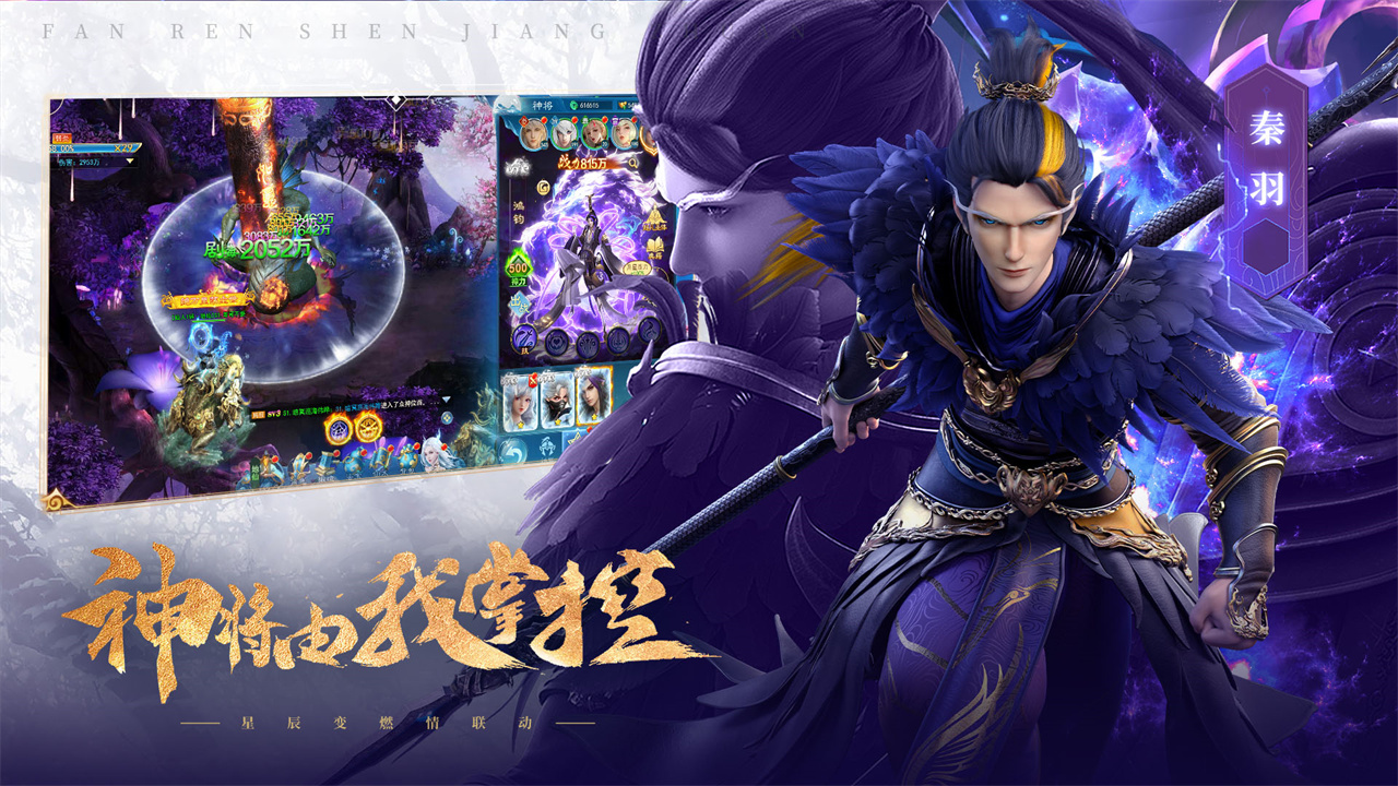 御剑修仙红包版_截图_2