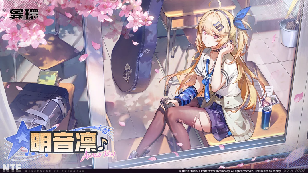 《异环》全新角色「明音凛」登场将携手「光泉茉莉茶园」推出跨界合作活动