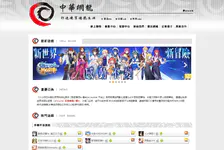 寻秦记官方网站下载入口-寻秦记官网正版下载地址