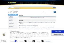 逆转裁判:调查2官方网站正版下载入口-逆转裁判:调查22026最新版下载