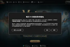 魔法门:命运2026官网版下载入口-魔法门:命运官方正版下载
