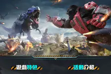 侏罗纪:重启官方版下载入口-侏罗纪:重启官方网站下载入口