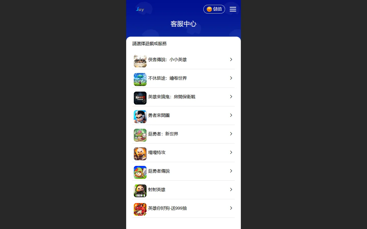 勇者来开团官网最新版下载入口-勇者来开团官方正版下载地址