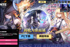 异环(国际服)官网版下载入口-异环(国际服)官方最新版下载