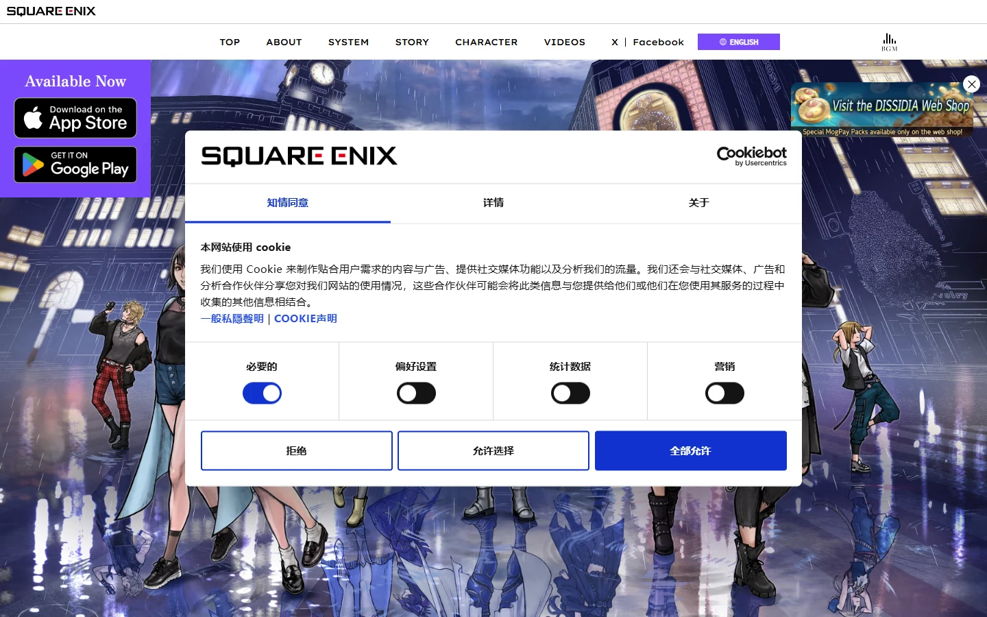 最终幻想:纷争Duellum(国际服)2026官方版下载-最终幻想:纷争Duellum(国际服)官方网站入口