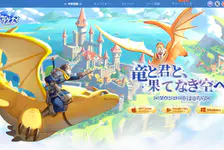 龙神:龙骑士学园正版官方下载入口-龙神:龙骑士学园官方网站最新版下载
