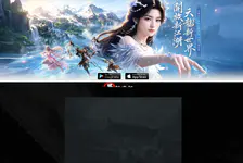天龙八部2:血战江湖(台服)官网正版下载入口-天龙八部2:血战江湖(台服)官方版下载安装