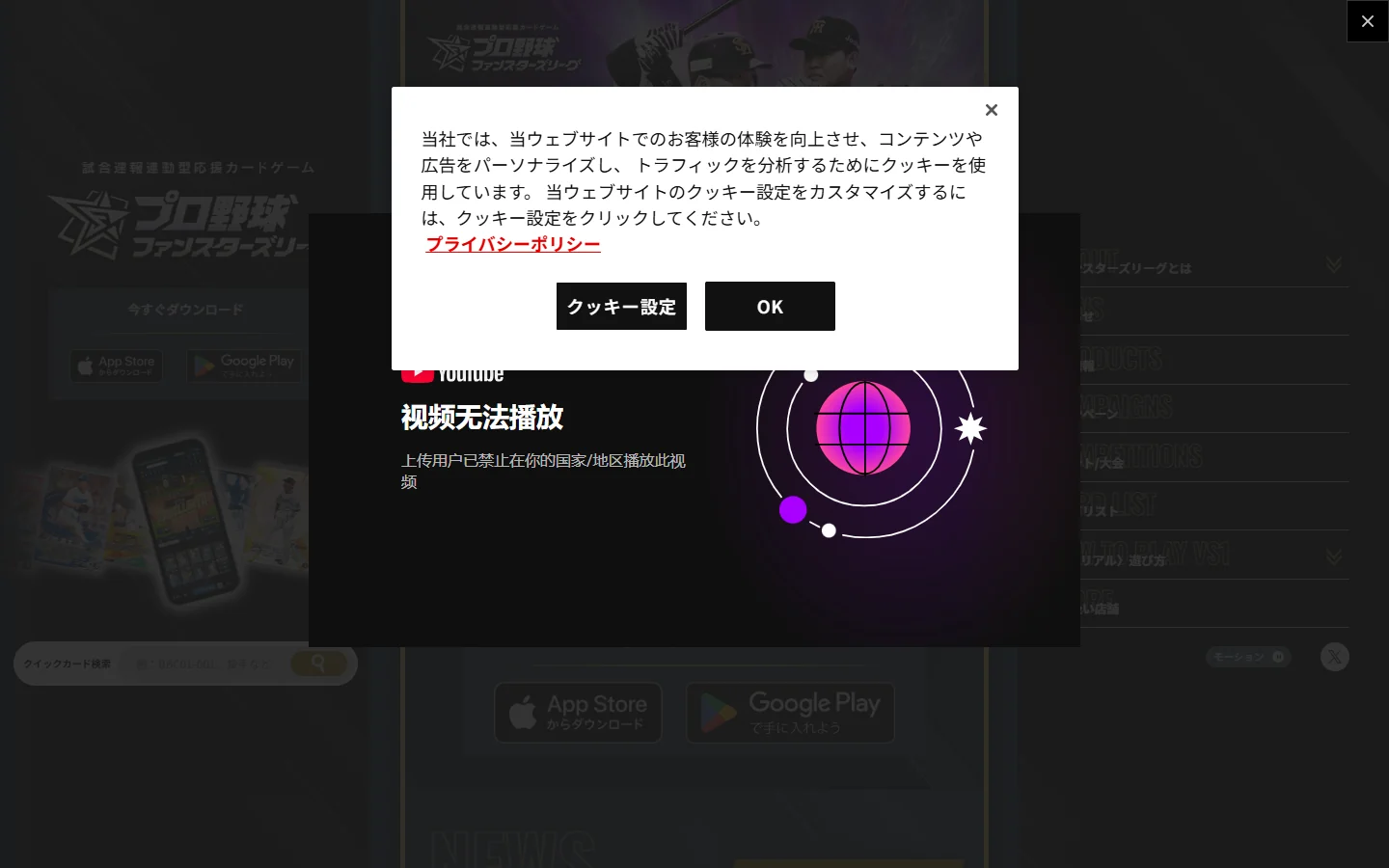 职业棒球：粉丝明星联盟官方网站下载入口-职业棒球：粉丝明星联盟官网正版下载地址