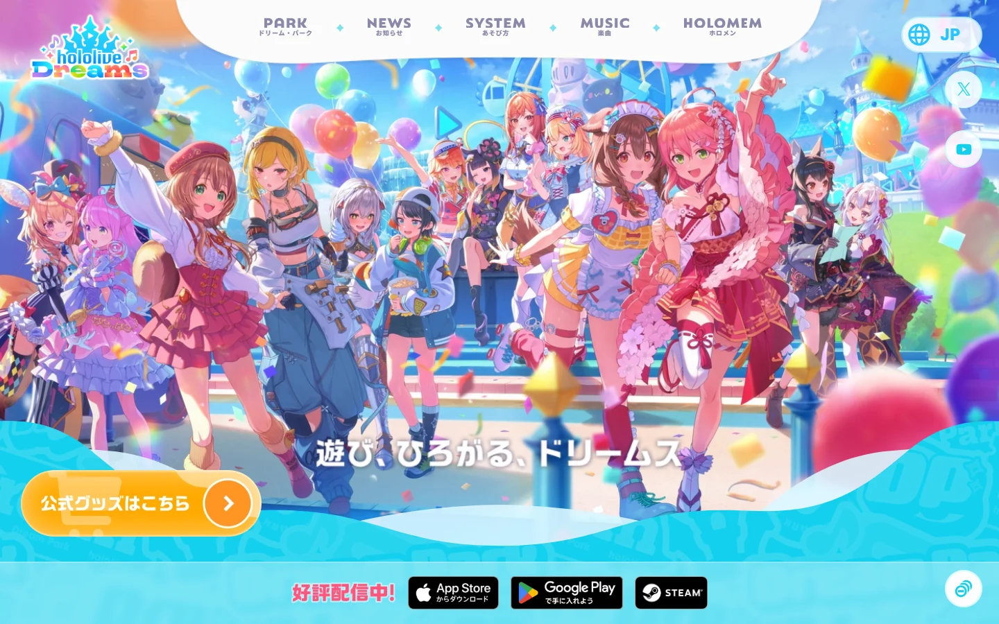 hololive Dreams2026官方正版下载入口-hololive Dreams官网最新版下载