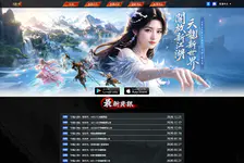 天龙八部2:血战江湖(马来西亚服)2026官网正版下载-天龙八部2:血战江湖(马来西亚服)官方最新版下载入口