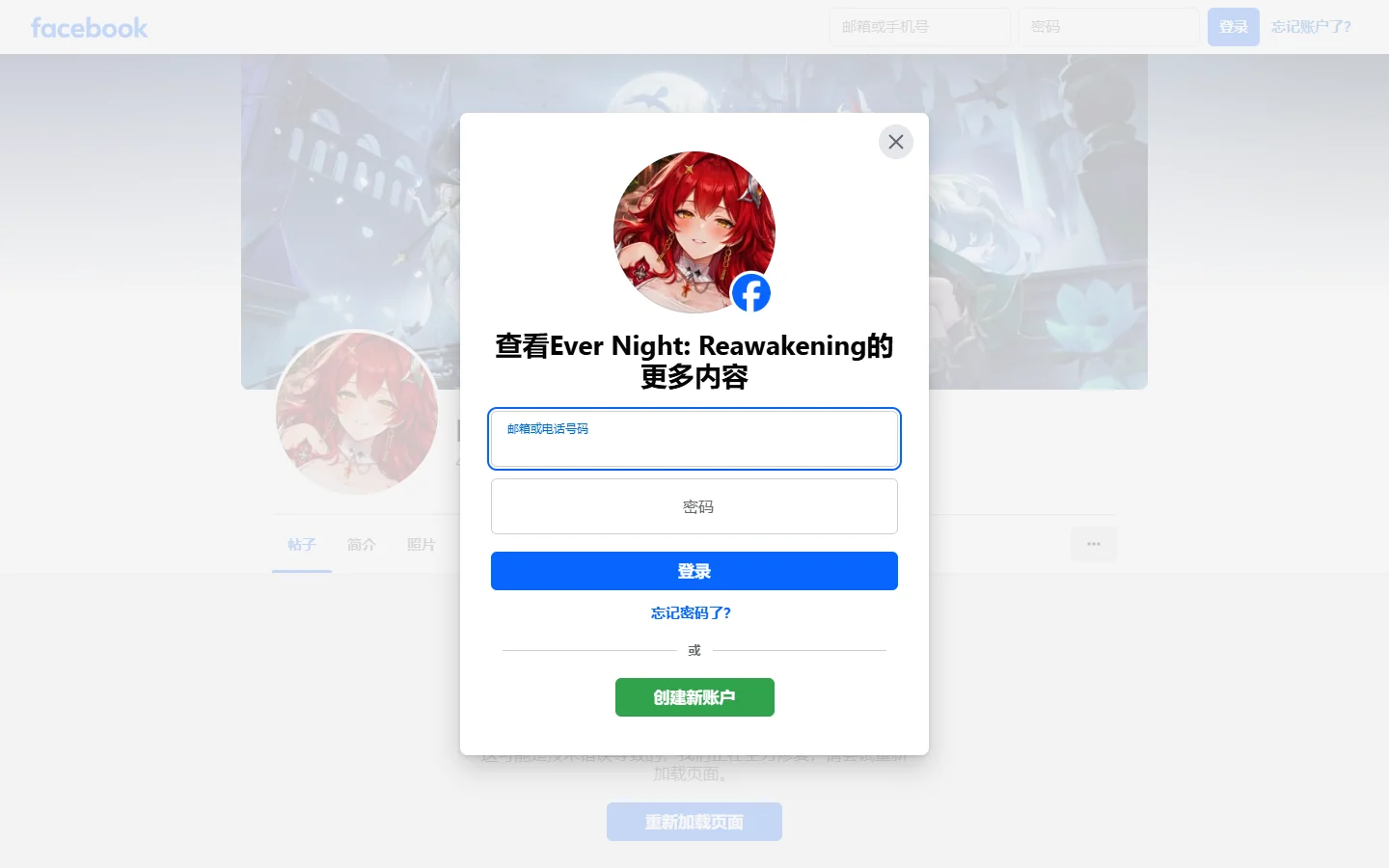 杖剑传说(美服)2026官方版下载-杖剑传说(美服)官方网站入口