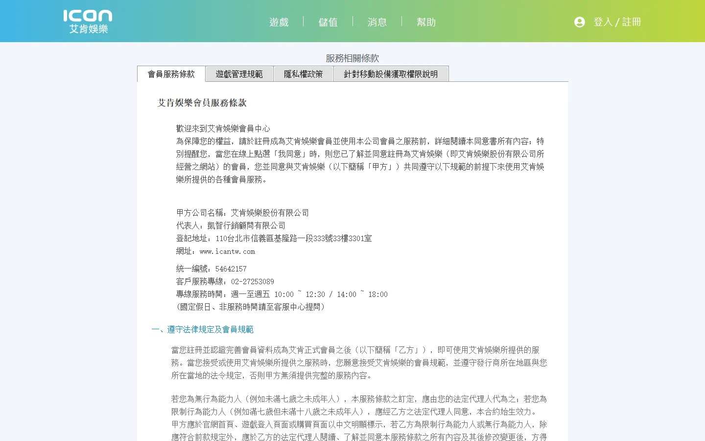 梦幻旅团-叹气的亡灵想隐退联动正版官方下载入口-梦幻旅团-叹气的亡灵想隐退联动官方网站最新版下载