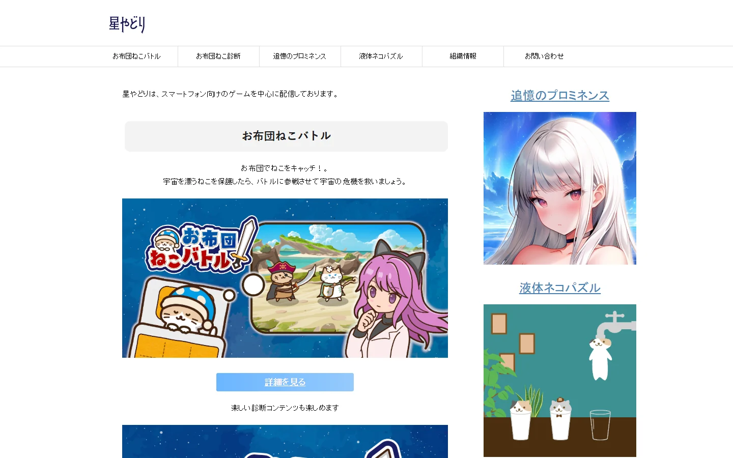 被窝猫大作战官方最新版下载入口-被窝猫大作战官网正版下载
