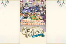 时空餐厅:追忆之味官方最新版下载入口-时空餐厅:追忆之味官网正版下载