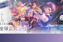 BanG Dream! 交织的乐章正版官方下载入口-BanG Dream! 交织的乐章官方网站最新版下载