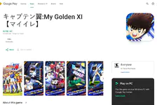 队长小翼:我的黄金十一人2026最新版下载入口-队长小翼:我的黄金十一人官网正版下载入口
