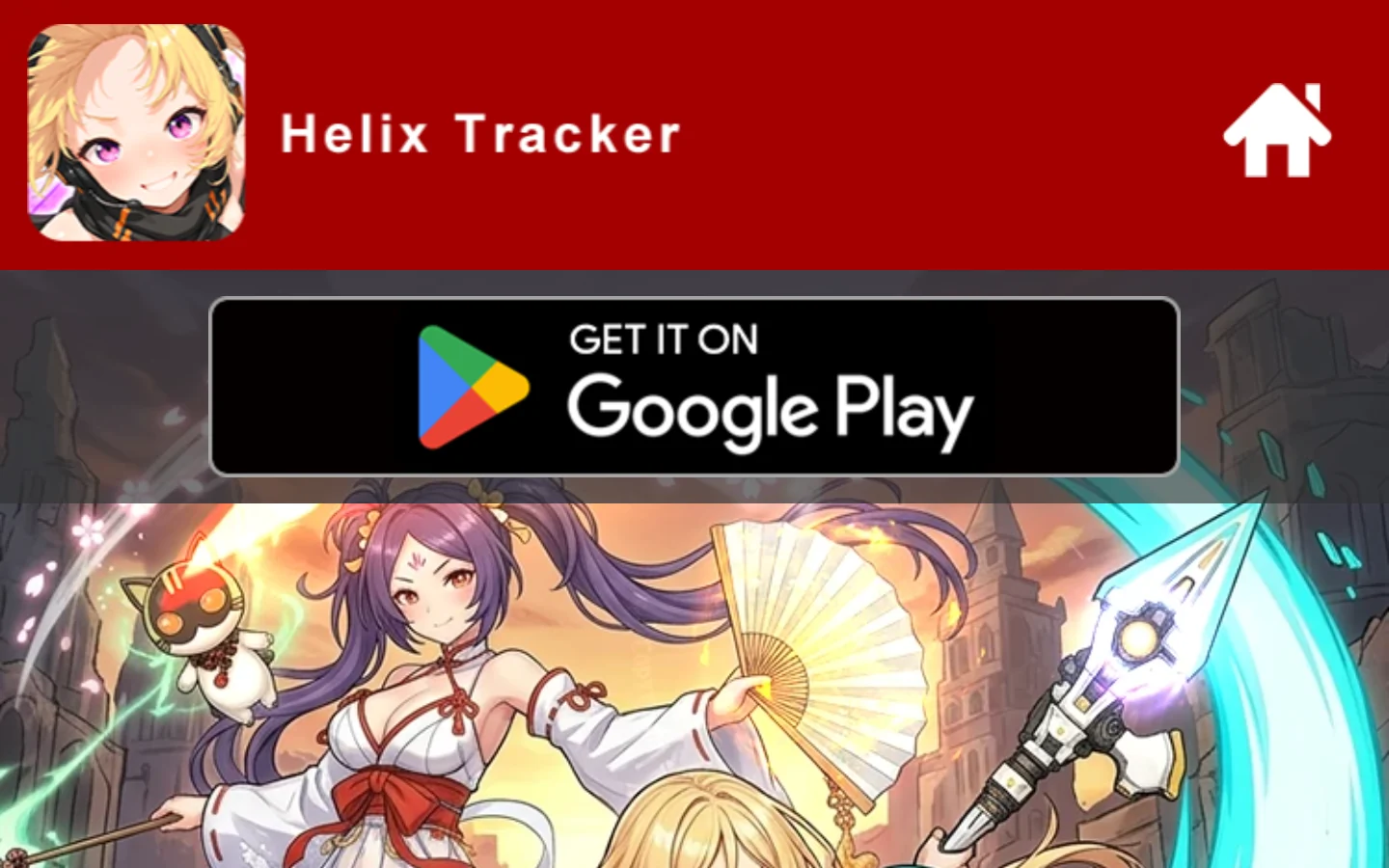 Helix Tracker正版官方下载入口-Helix Tracker官方网站最新版下载