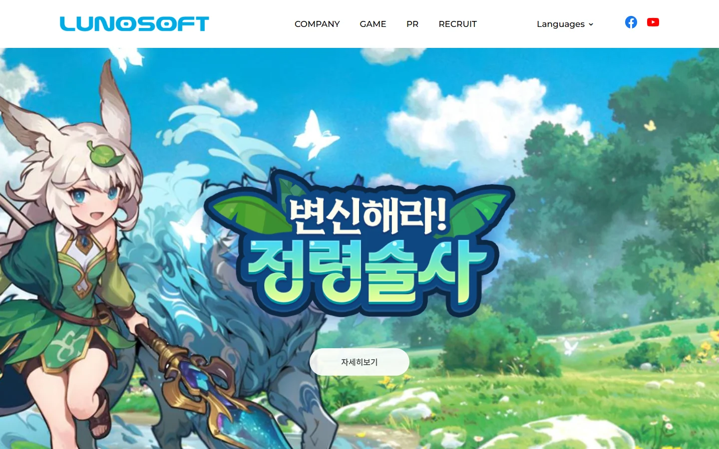 Cat Butler: Idle Shooter RPG官网版下载入口-Cat Butler: Idle Shooter RPG官方最新版下载