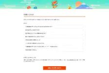 刀剑乱舞消消乐官方最新版下载入口-刀剑乱舞消消乐官网正版下载