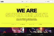 Guidus One最新官方版下载入口-Guidus One官网正版下载地址