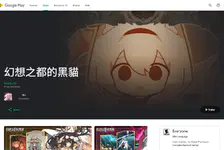 幻想之都的黑猫正版官网下载入口-幻想之都的黑猫2026官方最新版下载