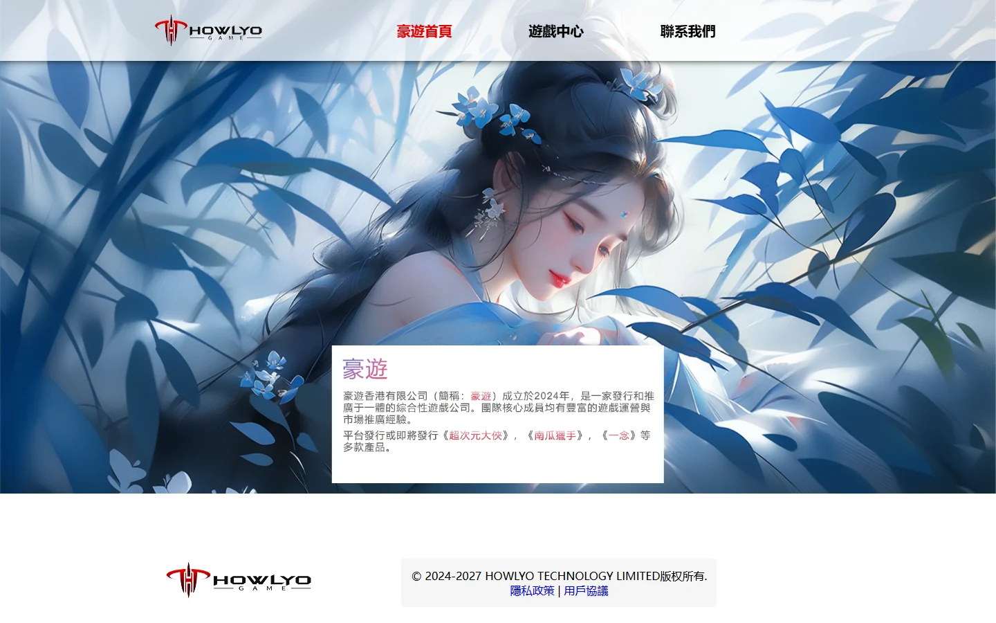 Sword of Reborn2026最新版下载入口-Sword of Reborn官网正版下载入口