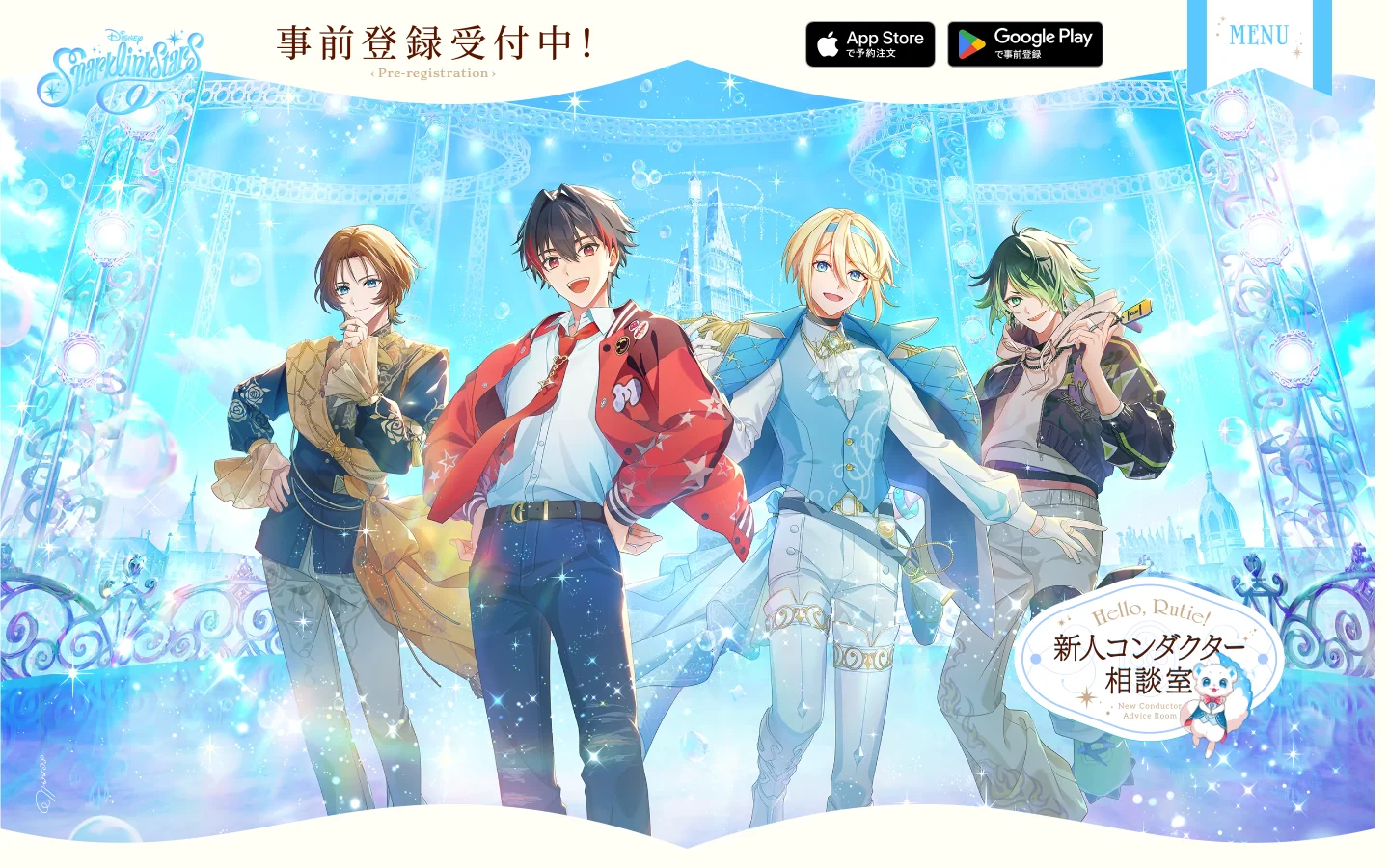 Disney Sparklink Stars下载入口-Disney Sparklink Stars2026官方最新版下载方法