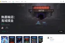 无尽轮回:鬼域摸金2026官方最新版下载-无尽轮回:鬼域摸金官网下载入口