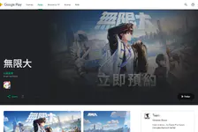 无限大最新官方版下载入口-无限大官网正版下载地址