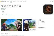玛奇 Mobile官方最新版下载入口-玛奇 Mobile官网正版下载