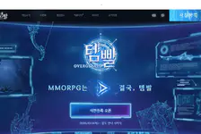 装备仔:OVERGEARED2026官方版下载-装备仔:OVERGEARED官方网站入口