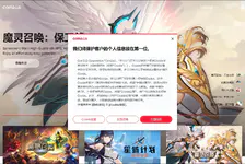 桃源暗鬼官方网站正版下载入口-桃源暗鬼2026最新版下载