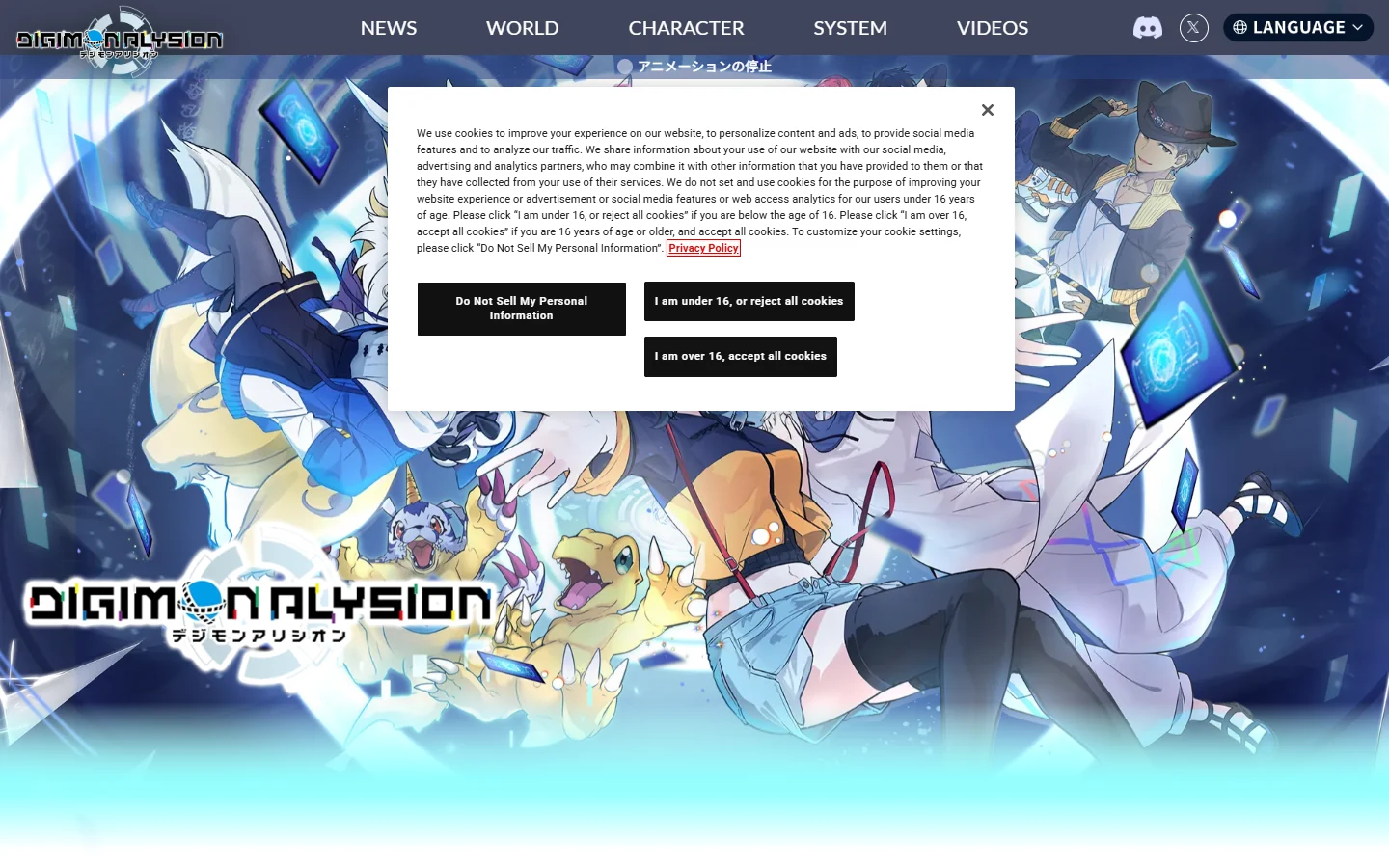 数码宝贝ALYSION2026最新版下载入口-数码宝贝ALYSION官网正版下载入口